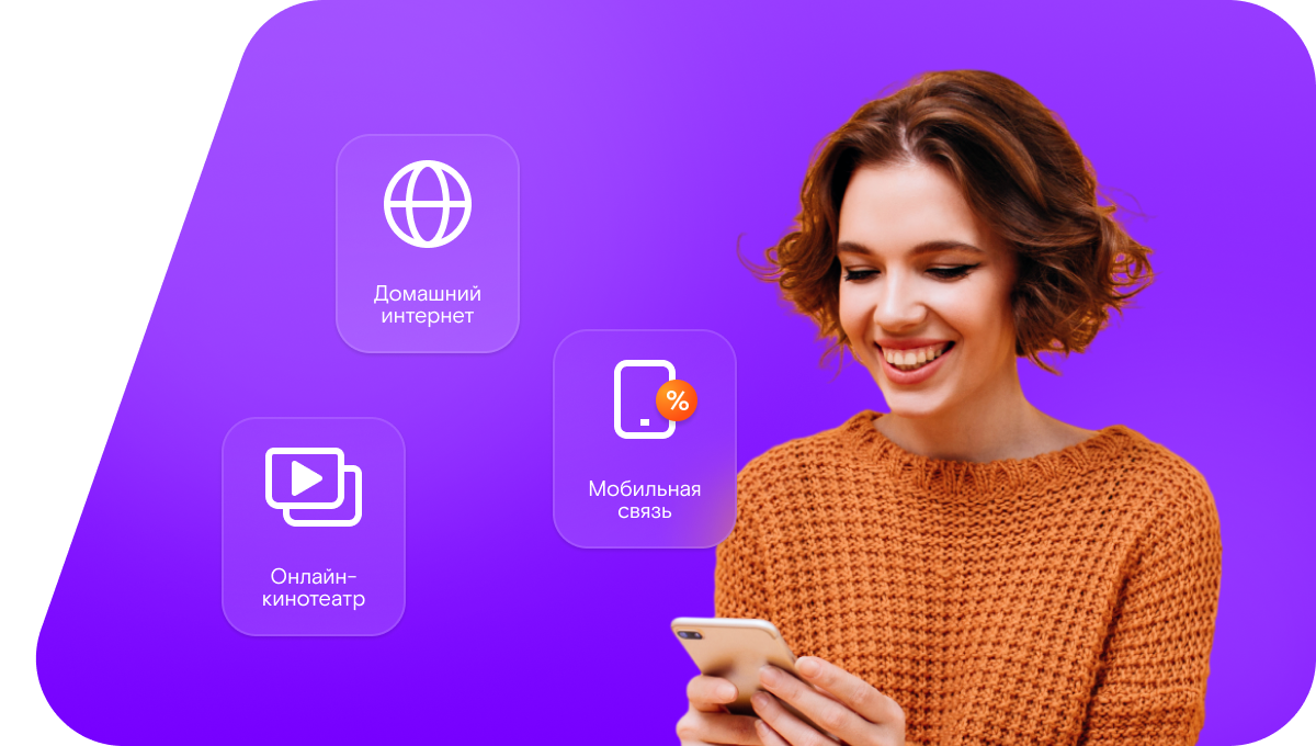 Промо-тарифы Ростелеком в&nbsp;село Малое Казариново (Нижегородская область)